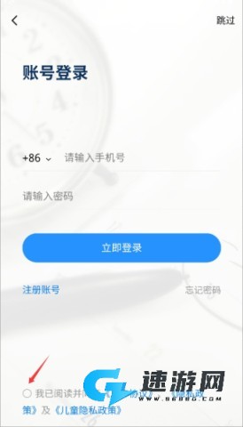 音协福建考区 第3张图