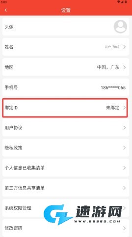 圆梦新征程 第3张图