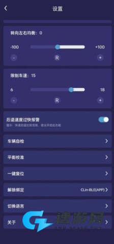 xscar平衡车 第1张图