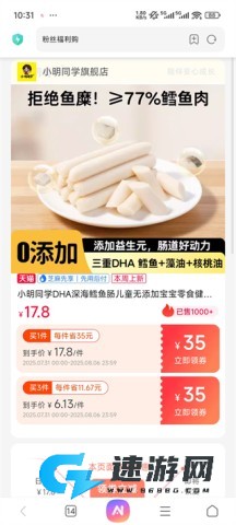 集多猫官方新版本 第2张图