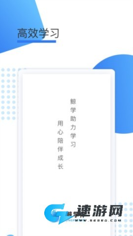 鲸学伴app官方最新版本