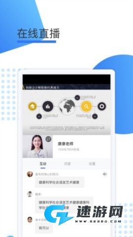 鲸学伴app官方最新版本 第1张图