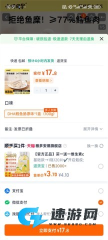 集多猫官方新版本 第4张图