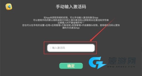 魔法地球仪 第3张图