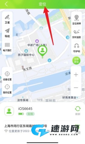云途守护 第4张图