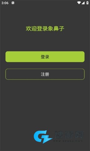 象鼻子蓝牙耳机