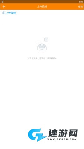 吉智视频 第6张图