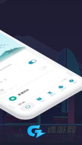 智能生活app官方版