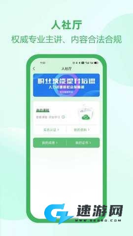 佑安宝官网正版