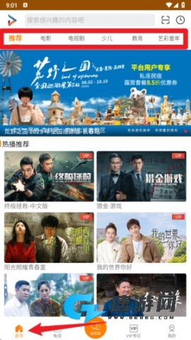 吉智视频 第3张图