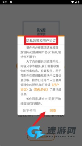 吉智视频 第1张图