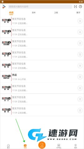 吉智视频 第8张图