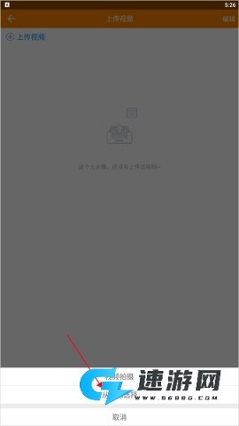 吉智视频 第7张图