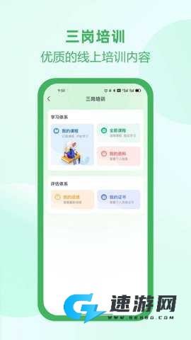 佑安宝官网正版