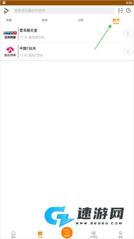 吉智视频 第11张图