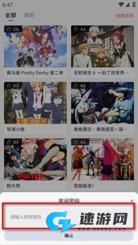 稀饭动漫去广告最新版 稀饭动漫最新版本 第7张图