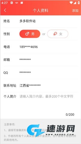 菠萝包轻小说 第3张图