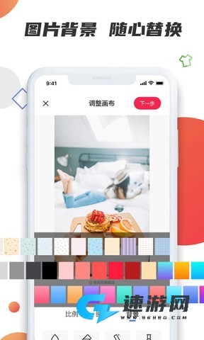 素材宝app官方版