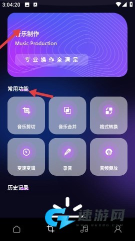 蜜獾音乐最新版 第2张图