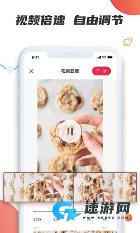 素材宝app官方版