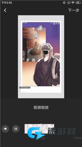 水印宝 第5张图