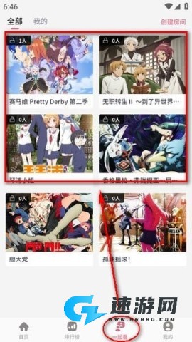 稀饭动漫纯净版 稀饭动漫最新版本 第6张图