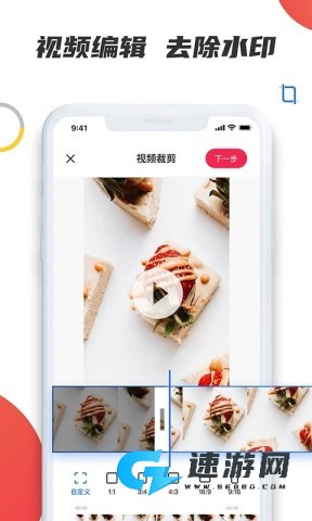 素材宝app官方版