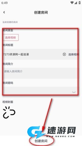 稀饭动漫下载安装 稀饭动漫最新版本 第8张图