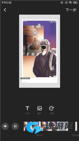 水印宝 第1张图