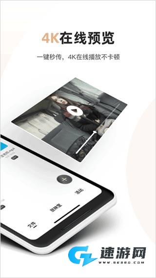 磁力宅2025版 第2张图