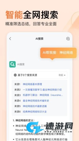 橙篇 第1张图