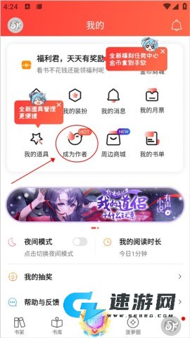 菠萝包轻小说 第1张图