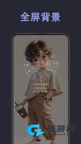 光氪息屏显示免激活版