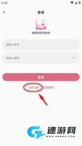 稀饭动漫 稀饭动漫最新版本 第3张图