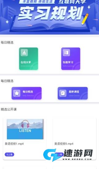 艾学堂 第1张图