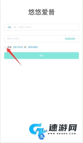 悠悠爱普 第3张图
