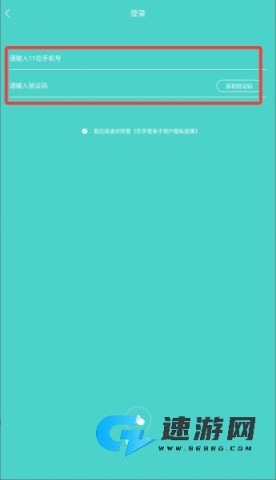 乐学营亲子 第4张图