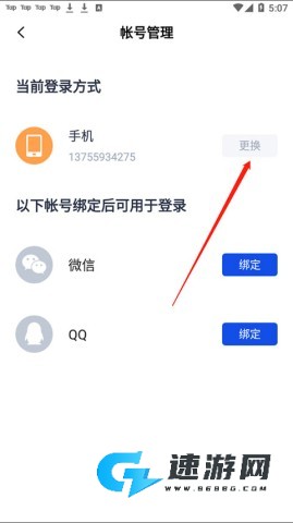 百词斩 第11张图