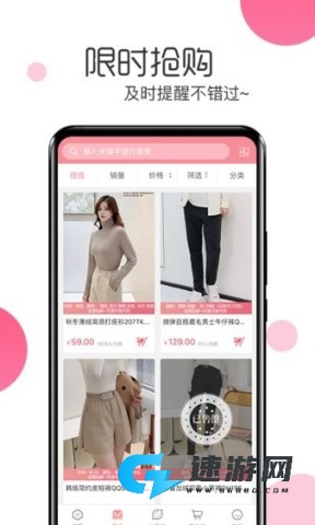 白秋洁云商 第2张图