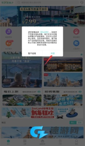 乐学营亲子 第1张图
