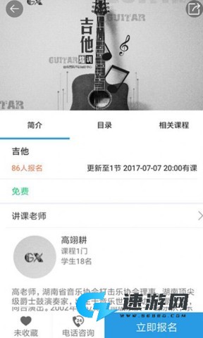 潭州课堂 第2张图
