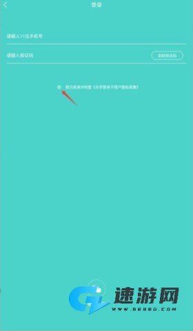 乐学营亲子 第3张图