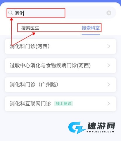 南京儿医在线 第4张图