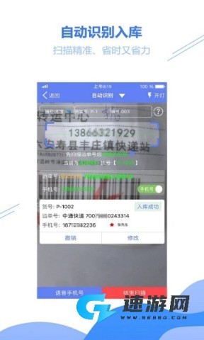 小扁担驿站 第1张图