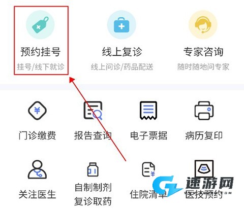 南京儿医在线 第1张图