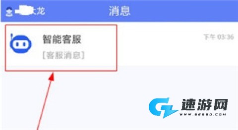 南京儿医在线 第8张图