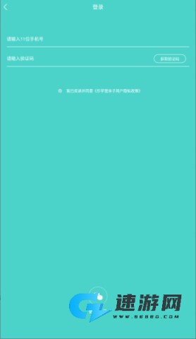 乐学营亲子 第2张图