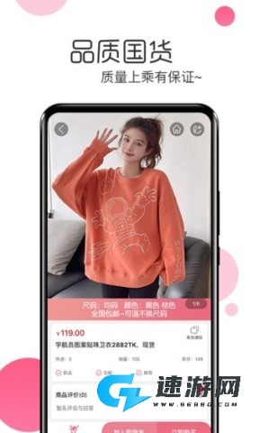 白秋洁云商 第1张图