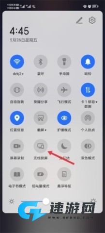 天天跳绳 第5张图