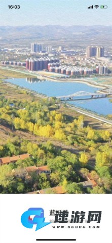 爱蓝田 第1张图